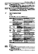 Thumbnail of page 1