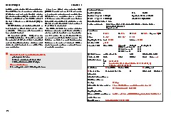 Thumbnail of page 1