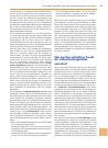 Thumbnail of page 3