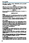 Thumbnail of page 2