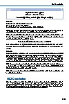 Thumbnail of page 3