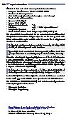 Thumbnail of page 2