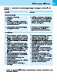 Thumbnail of page 2