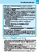 Thumbnail of page 3