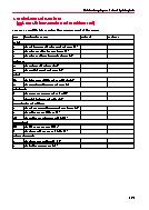 Thumbnail of page 3