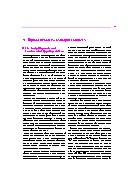 Thumbnail of page 1