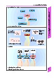 Thumbnail of page 2
