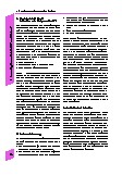Thumbnail of page 3