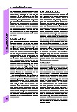 Thumbnail of page 1