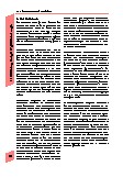 Thumbnail of page 1