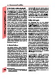 Thumbnail of page 3