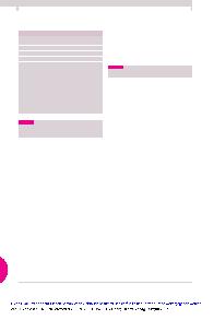 Thumbnail of page 1