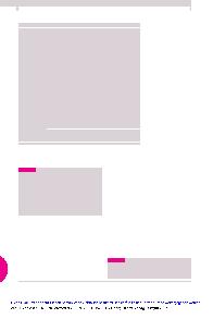 Thumbnail of page 1