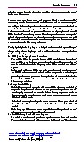 Thumbnail of page 2