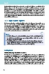 Thumbnail of page 3