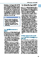 Thumbnail of page 1