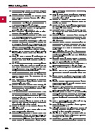 Thumbnail of page 2