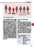 Thumbnail of page 3