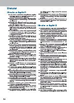 Thumbnail of page 1