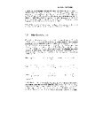 Thumbnail of page 1