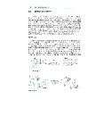 Thumbnail of page 1