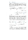 Thumbnail of page 2