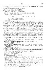 Thumbnail of page 2