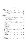 Thumbnail of page 2