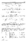 Thumbnail of page 3