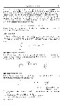 Thumbnail of page 2