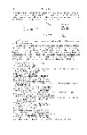 Thumbnail of page 2
