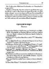 Thumbnail of page 1